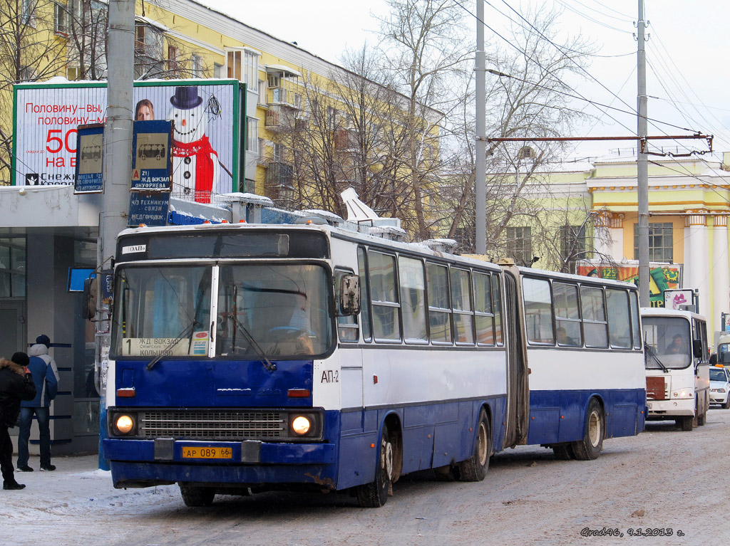 Свердловская область, Ikarus 283.10 № 567