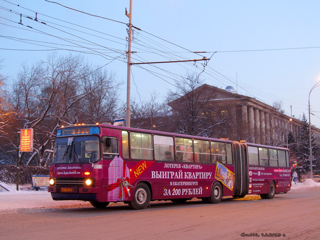 Свердловская область, Ikarus 283.10 № 933