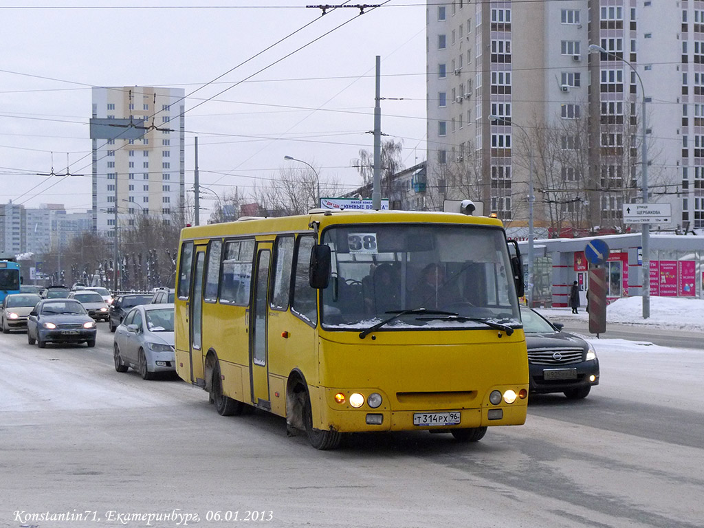 Свердловская область, Богдан А09204 № Т 314 РХ 96