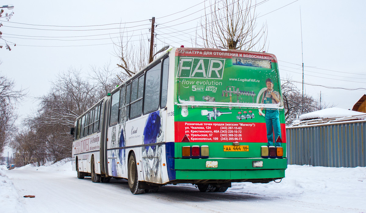 Obwód swierdłowski, Ikarus 283.10 Nr 1139