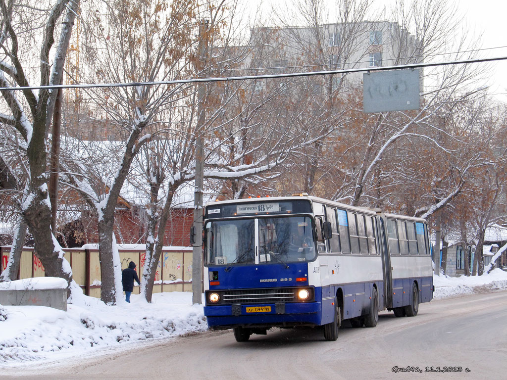 Свердловская область, Ikarus 283.10 № 916