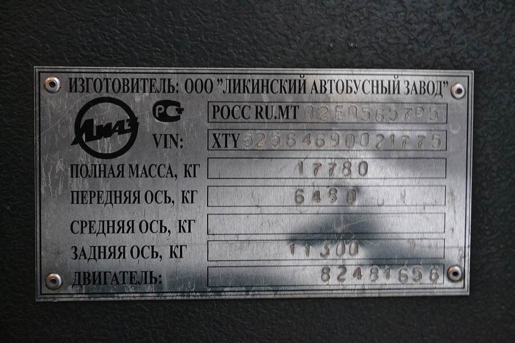 Брянская область, ЛиАЗ-5256.46 № 436