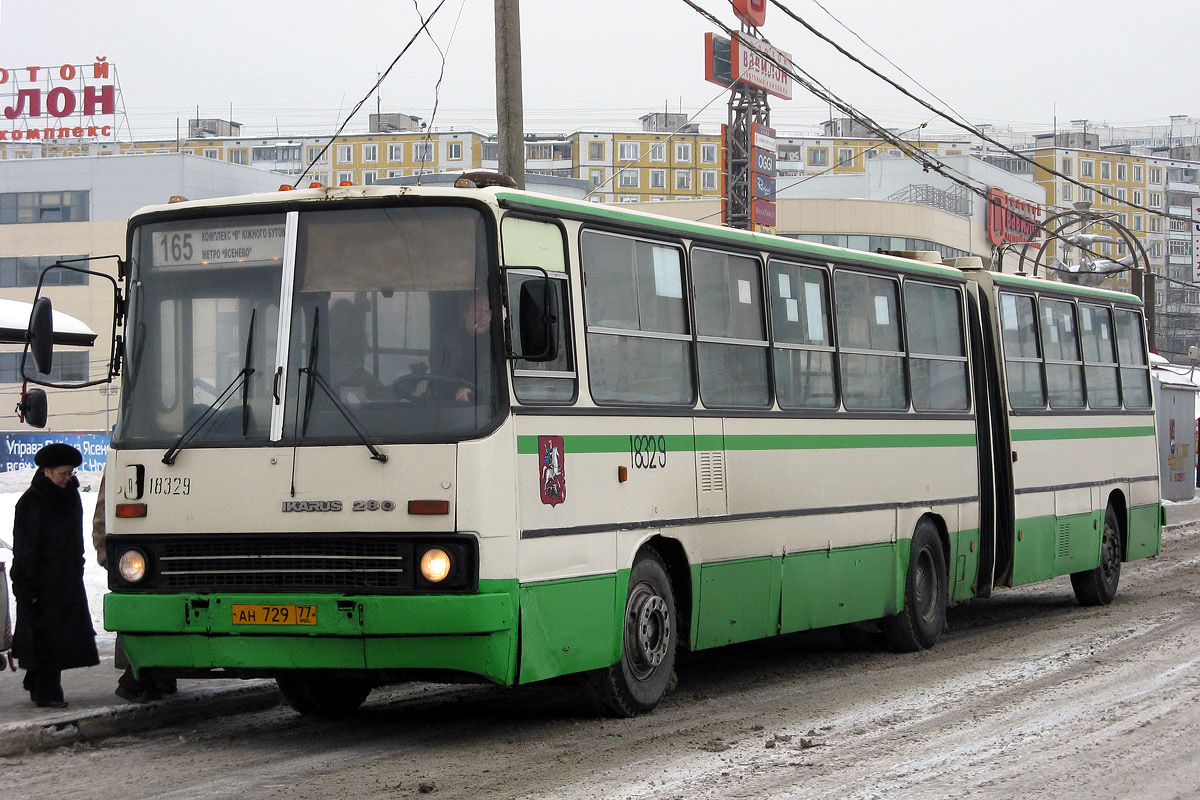 Москва, Ikarus 280.33M № 18329