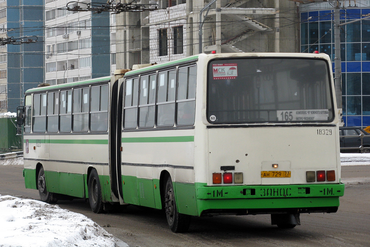 Москва, Ikarus 280.33M № 18329