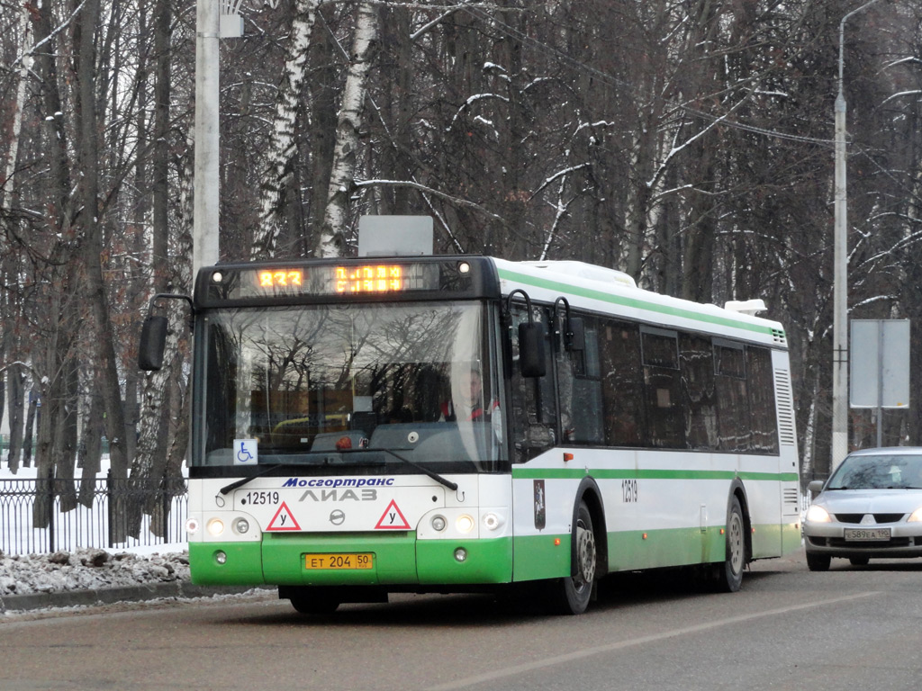 Транспорт красногорск московская область. ЛИАЗ 5292.22-01. ЛИАЗ 5292 Красногорск. Красногорск 833. Красногорский автобус.