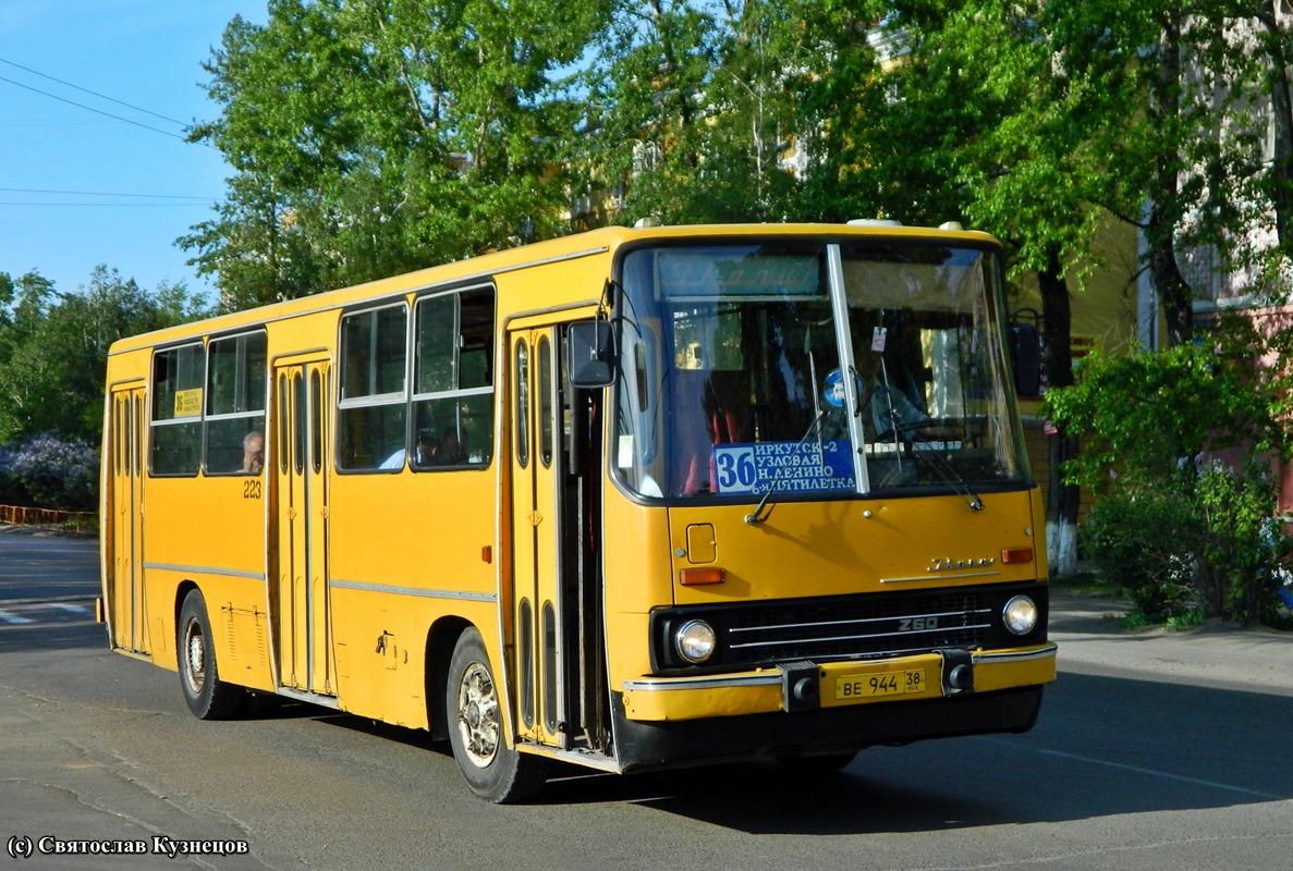 Иркутская область, Ikarus 260.50 № 223