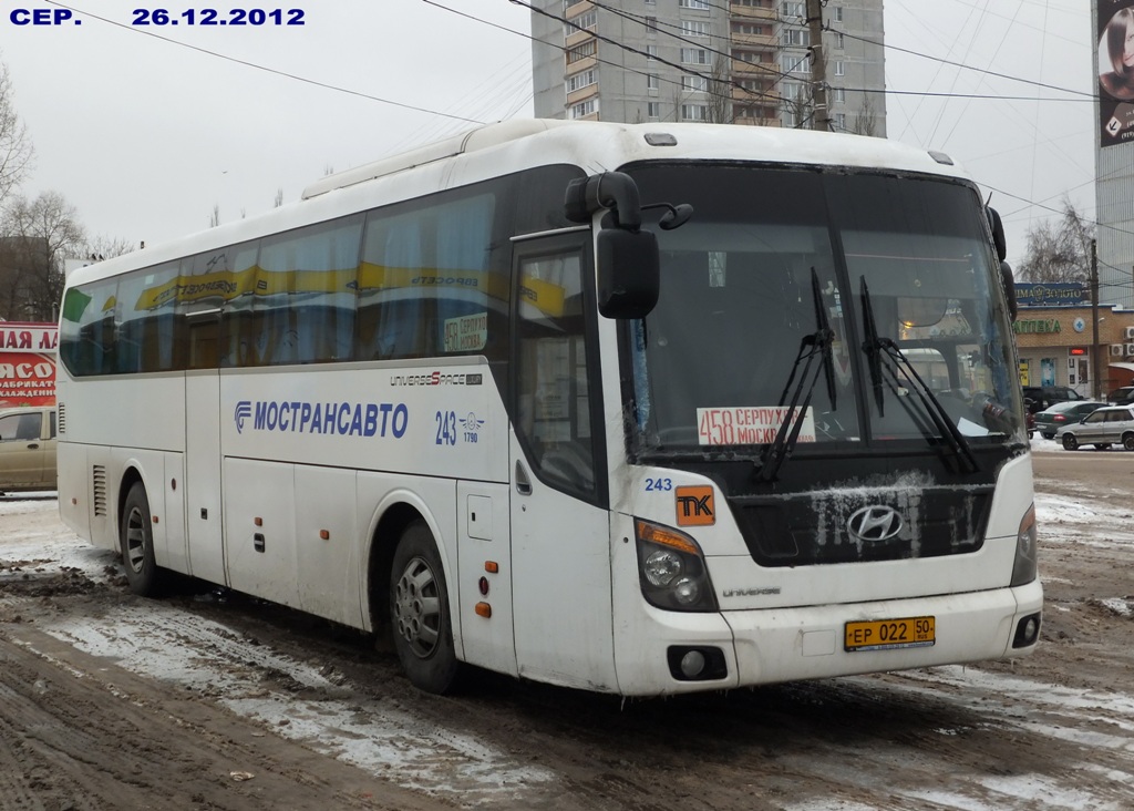 Московская область, Hyundai Universe Space Luxury № 243