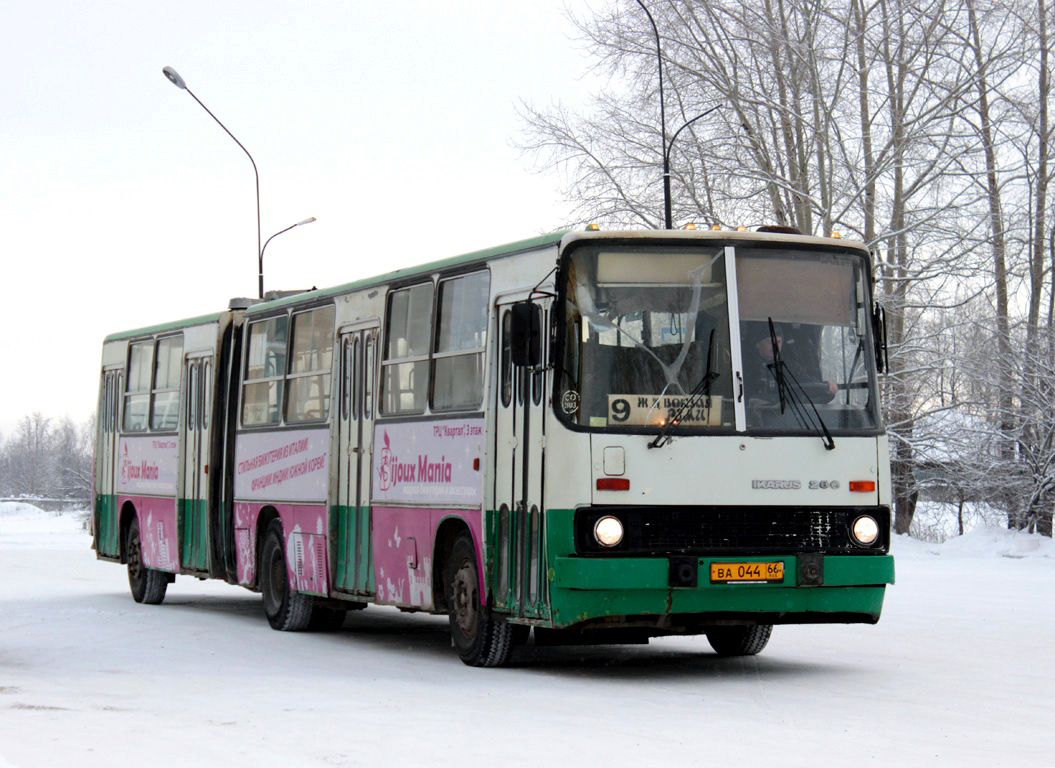 Свердловская область, Ikarus 280.33M № 044