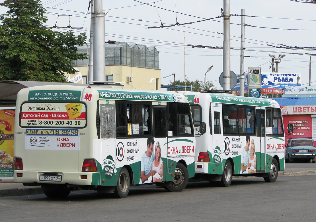 Краснодарский край, Hyundai County SWB C08 (РЗГА) № Н 099 ОТ 93