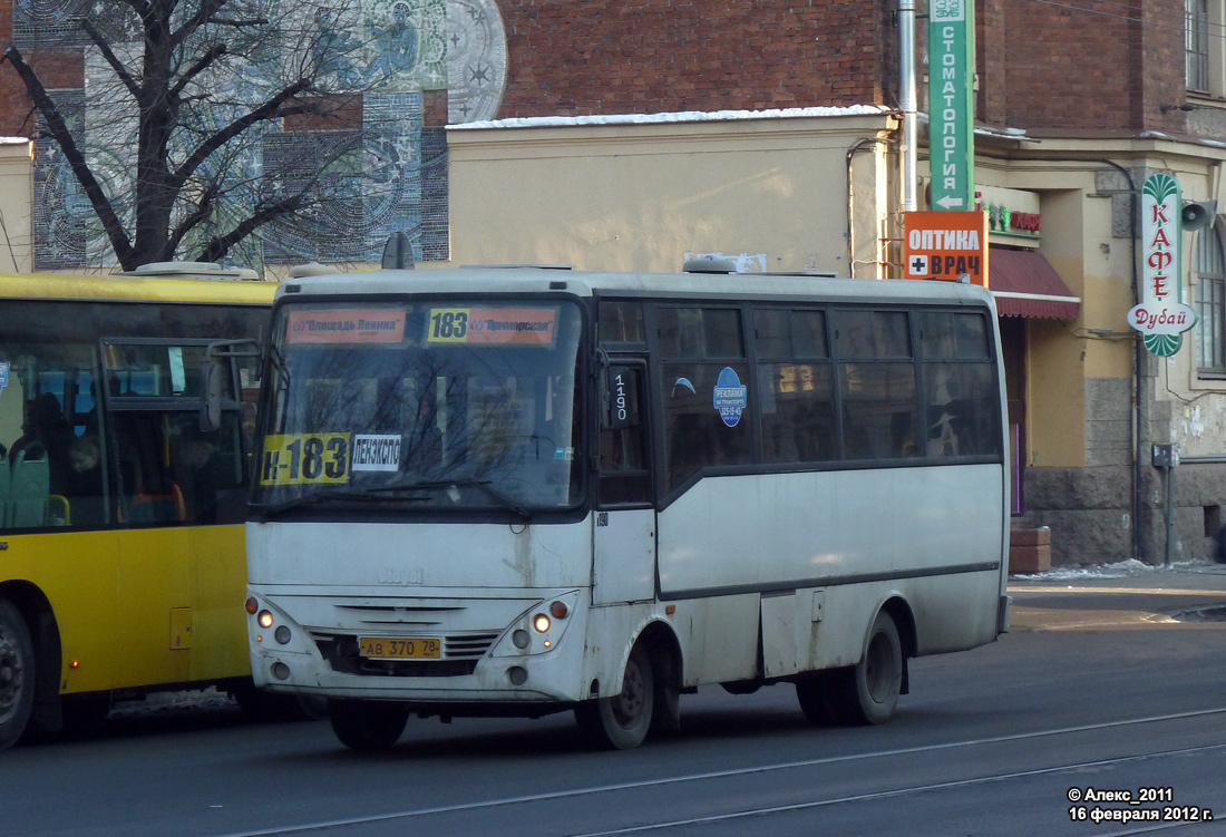 Санкт-Петербург, Otoyol M29 City № 1190