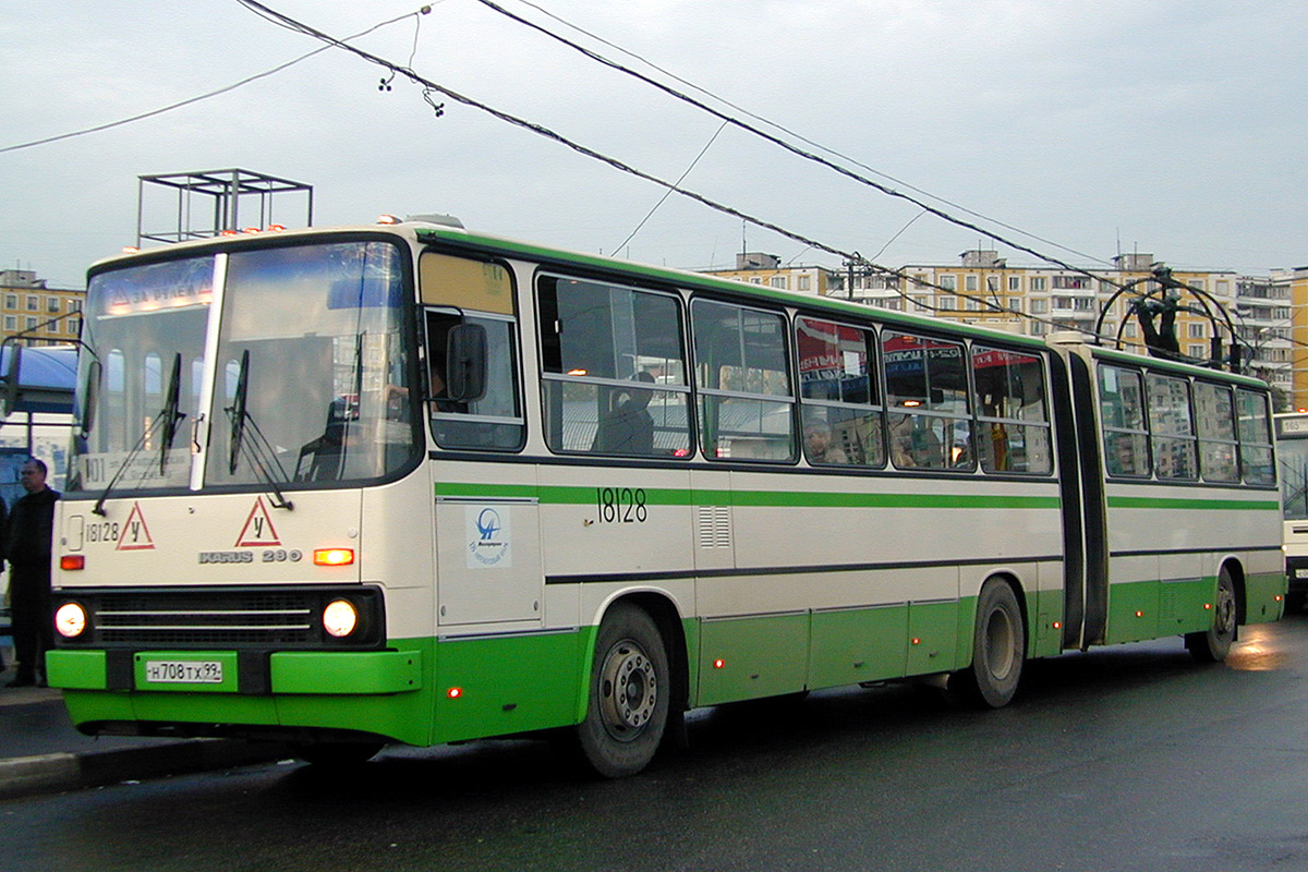 Москва, Ikarus 280.33M № 18128