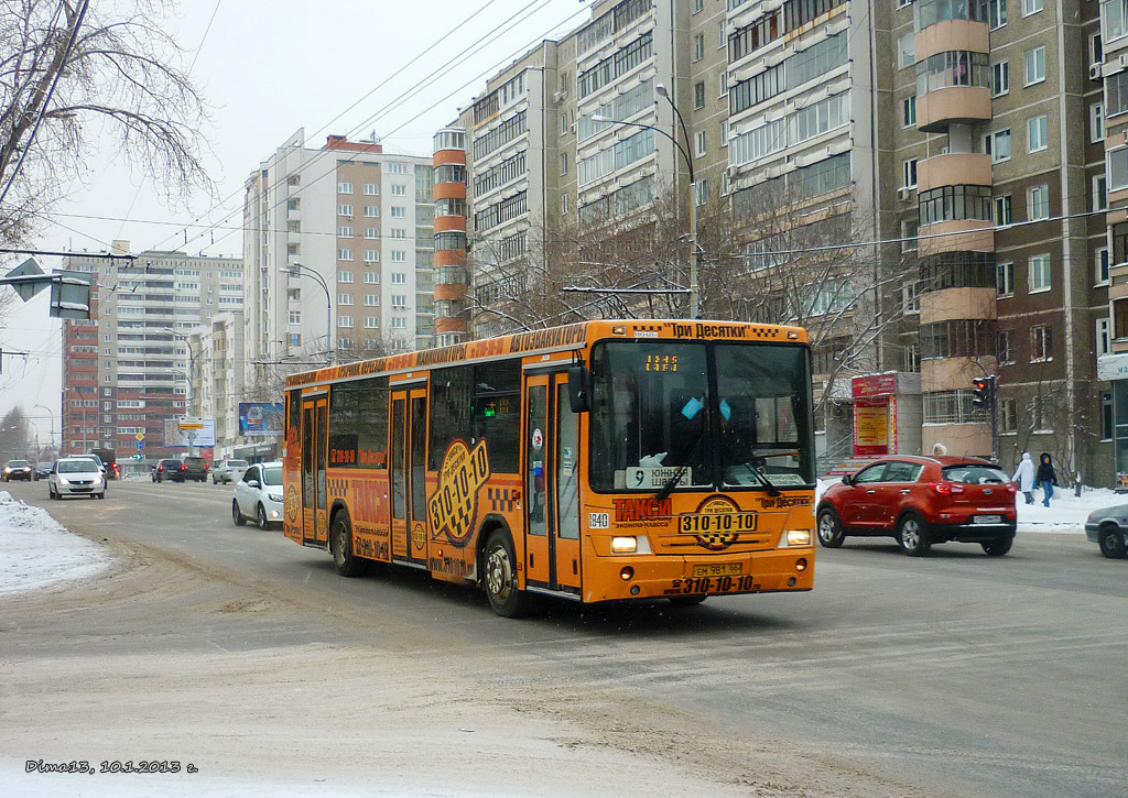 Obwód swierdłowski, NefAZ-5299-20-32 Nr 1840