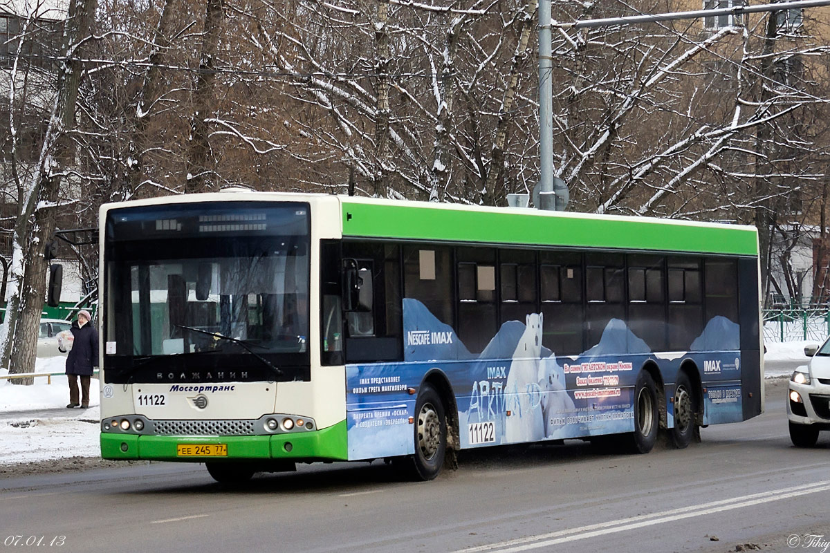 Москва, Волжанин-6270.06 