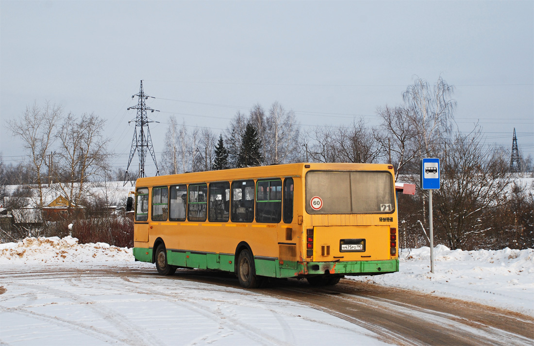 Московская область, ЛиАЗ-5256.25-11 № Н 475 РО 190