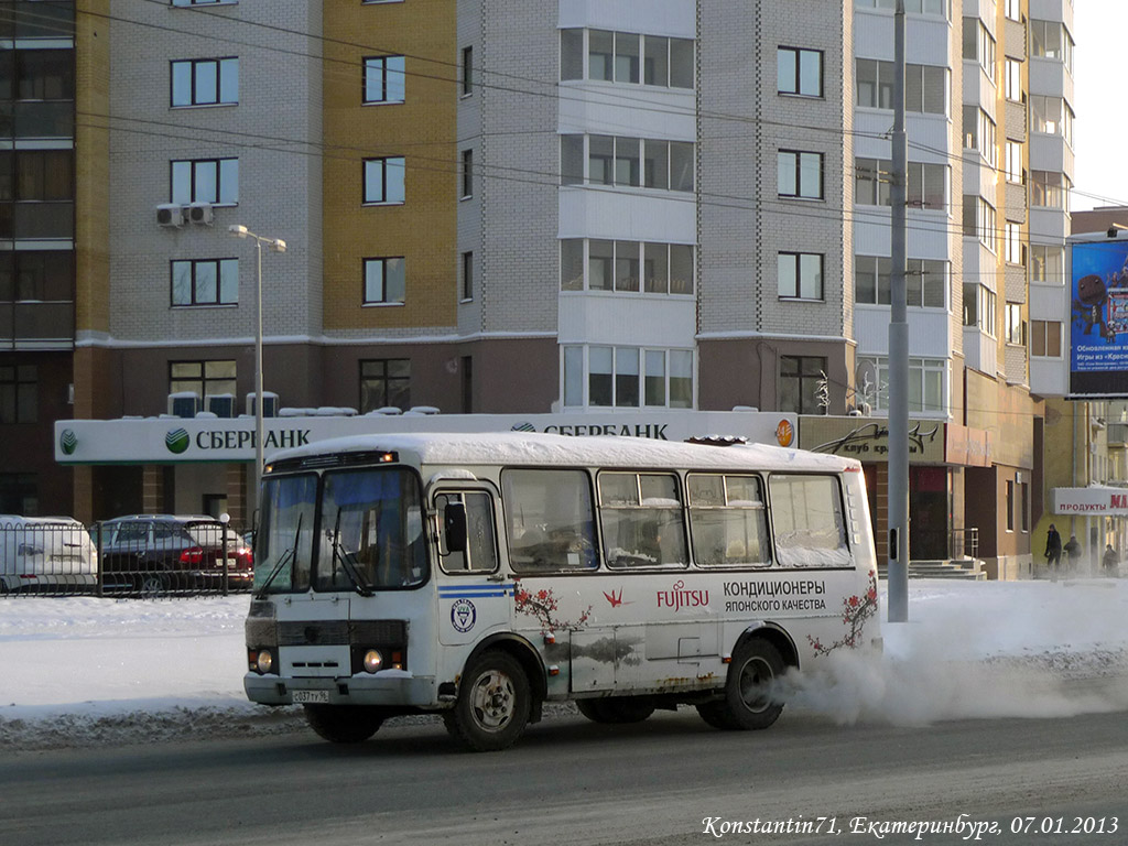 Свердловская область, ПАЗ-32054 № С 037 ТУ 96