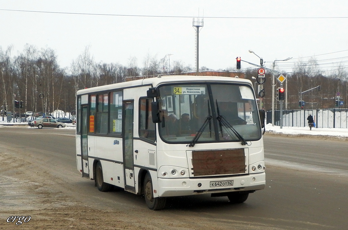 Купить Билет Рязань Михайлов