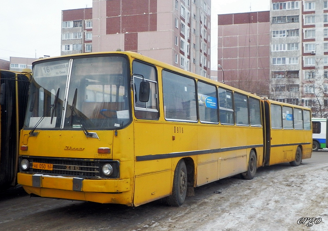 Ryazanská oblast, Ikarus 280.03 č. 0916