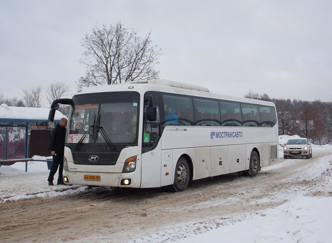 Московская область, Hyundai Universe Space Luxury № 2320