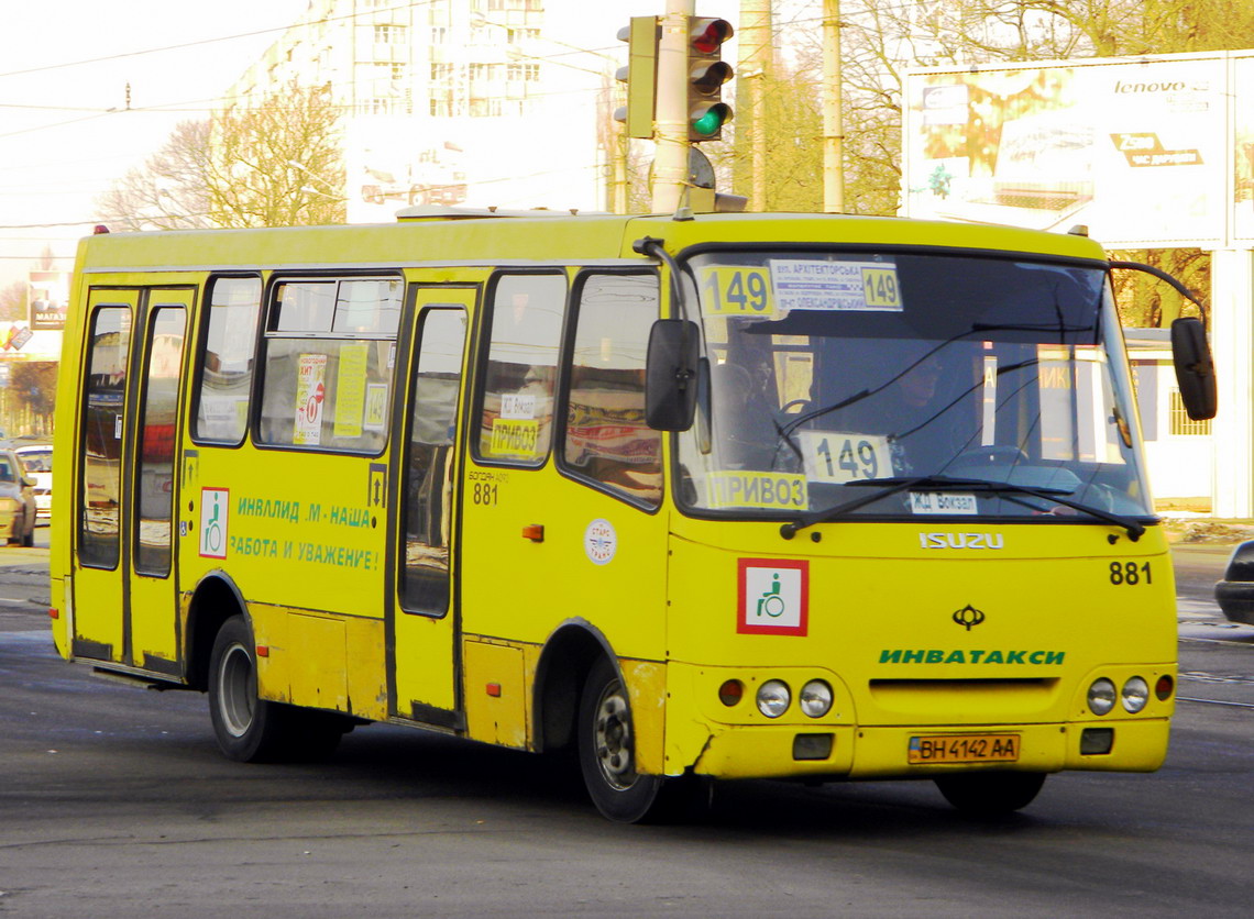 Одесская область, Богдан А092H2 № BH 4142 AA