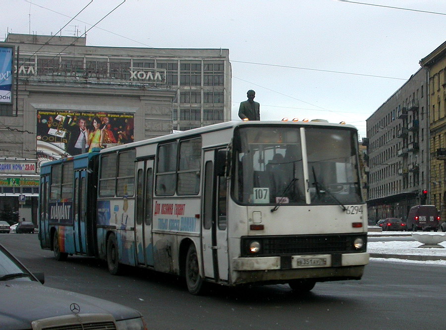 Санкт-Петербург, Ikarus 280.33O № 6294