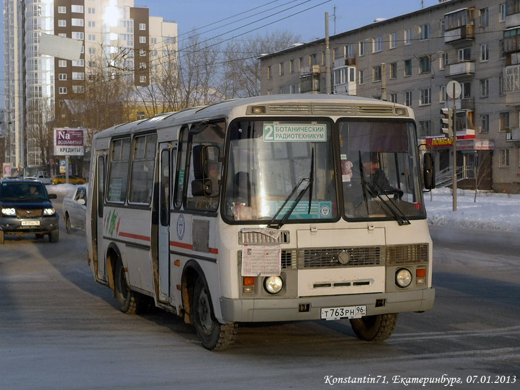 Свердловская область, ПАЗ-32054 № Т 763 РН 96