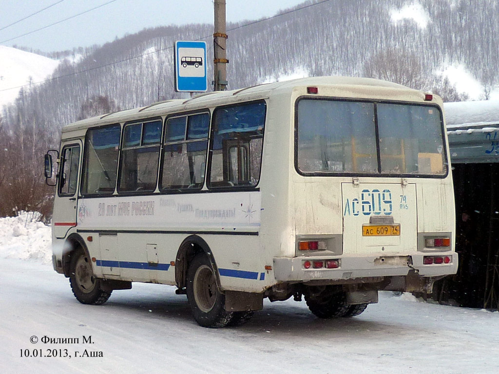 Челябинская область, ПАЗ-32054 № 6012