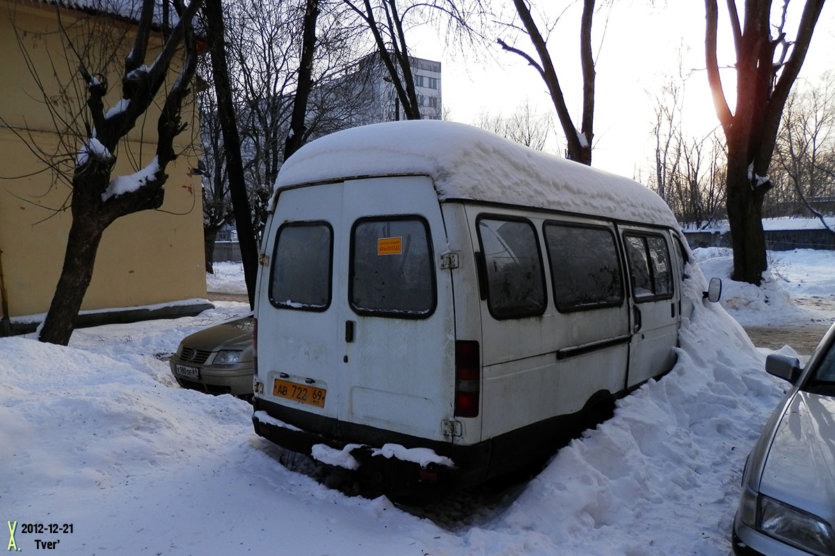 Тверская область, ГАЗ-322132 (XTH, X96) № АВ 722 69; Тверская область — Нерабочие машины