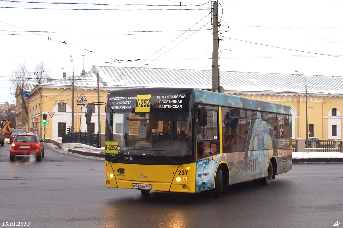 Санкт-Петербург, МАЗ-206.068 № 237