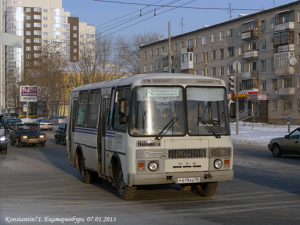 Свердловская область, ПАЗ-32054 № Р 619 КА 96