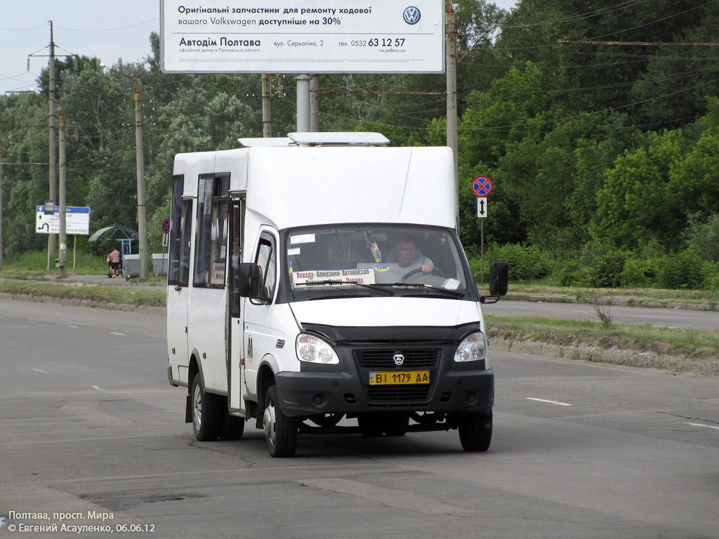 Полтавская область, Рута 20 № BI 1179 AA