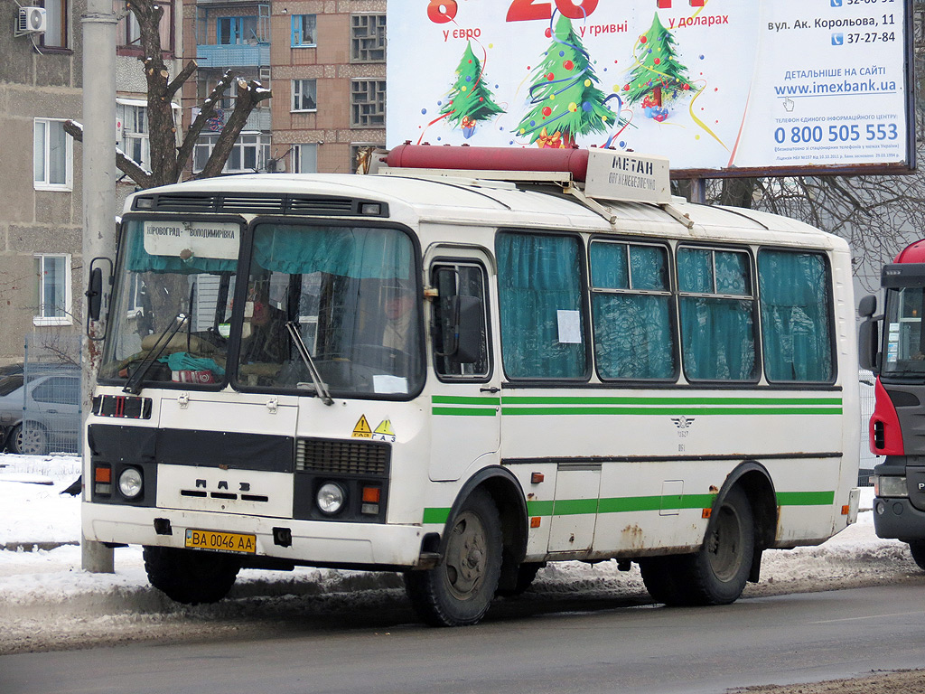 Кировоградская область, ПАЗ-32054 № 061