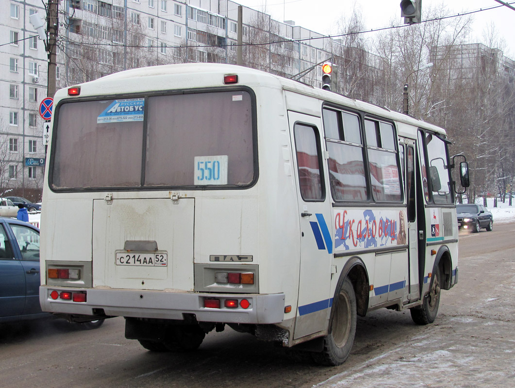 Нижегородская область, ПАЗ-32053 № С 214 АА 52