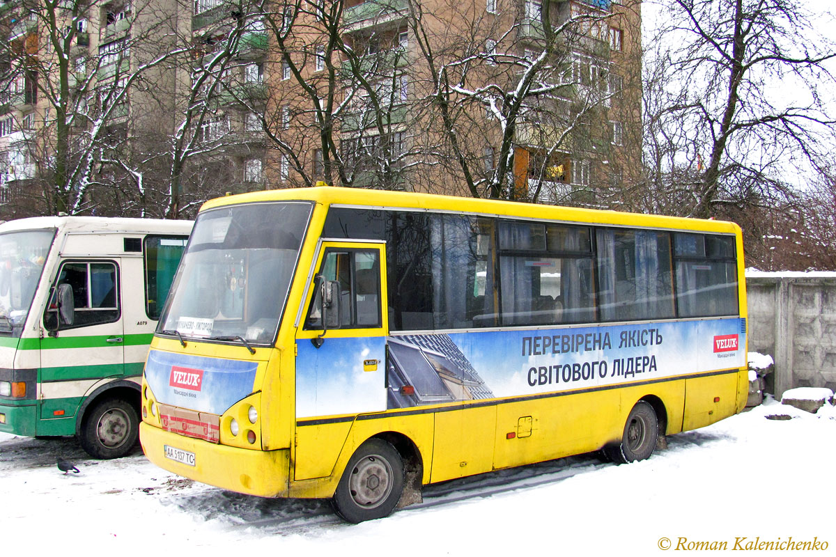 Закарпатская область, I-VAN A07A-22 № AA 5137 TC