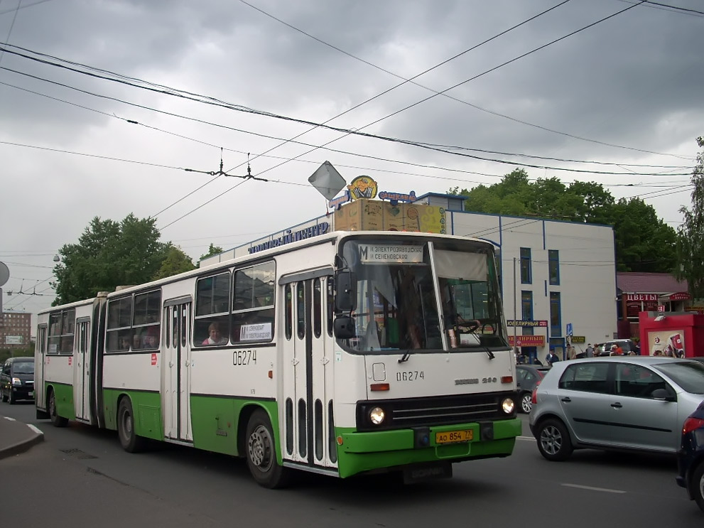 Москва, Ikarus 280.33M № 06274