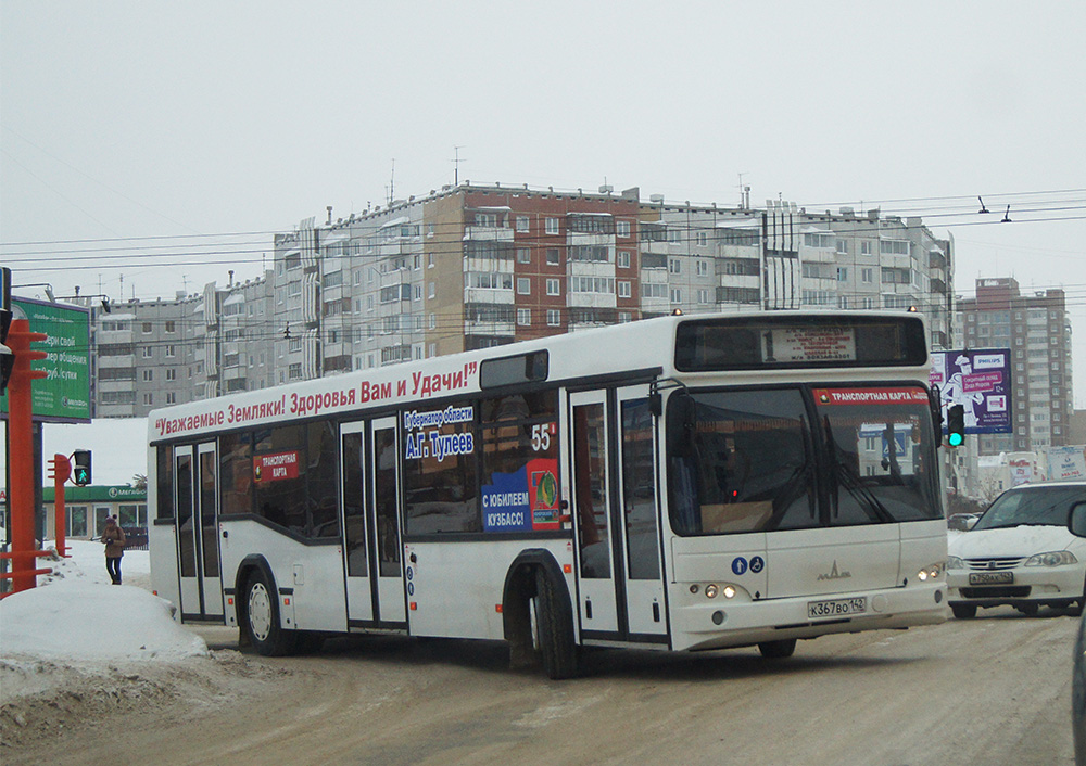 Кемеровская область - Кузбасс, МАЗ-103.465 № 055