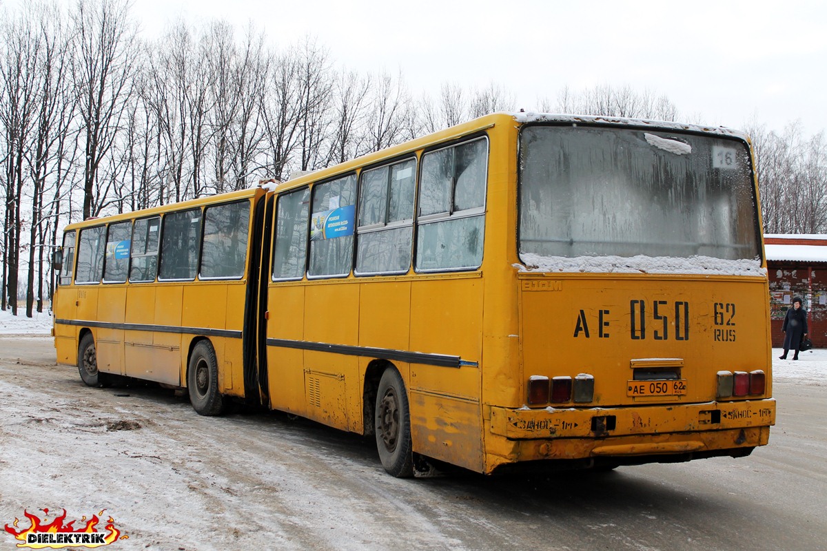 Рязанская область, Ikarus 280.03 № 0916