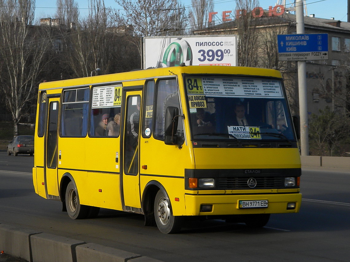 Одесская область, БАЗ-А079.14 "Подснежник" № BH 9771 EB