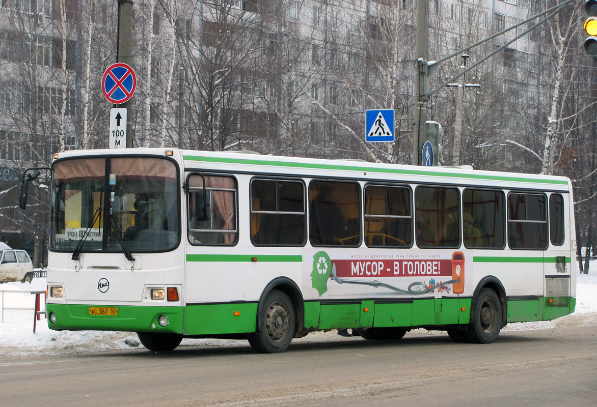 Нижегородская область, ЛиАЗ-5256.46 № АС 367 52