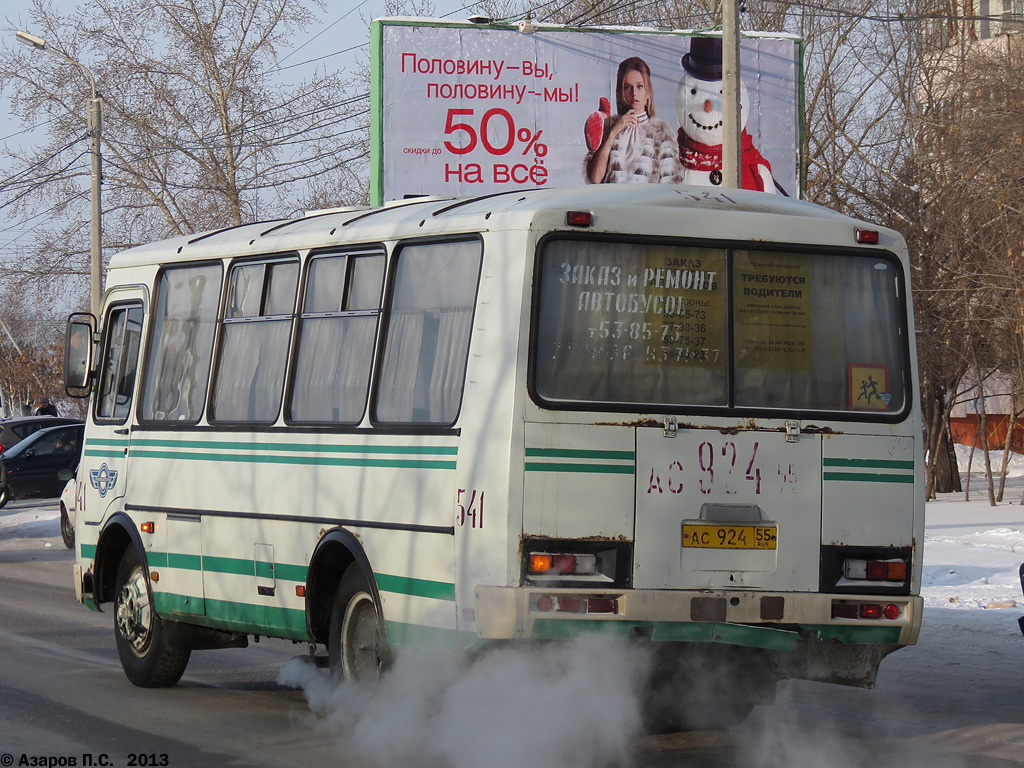 Омская область, ПАЗ-32053 № 541