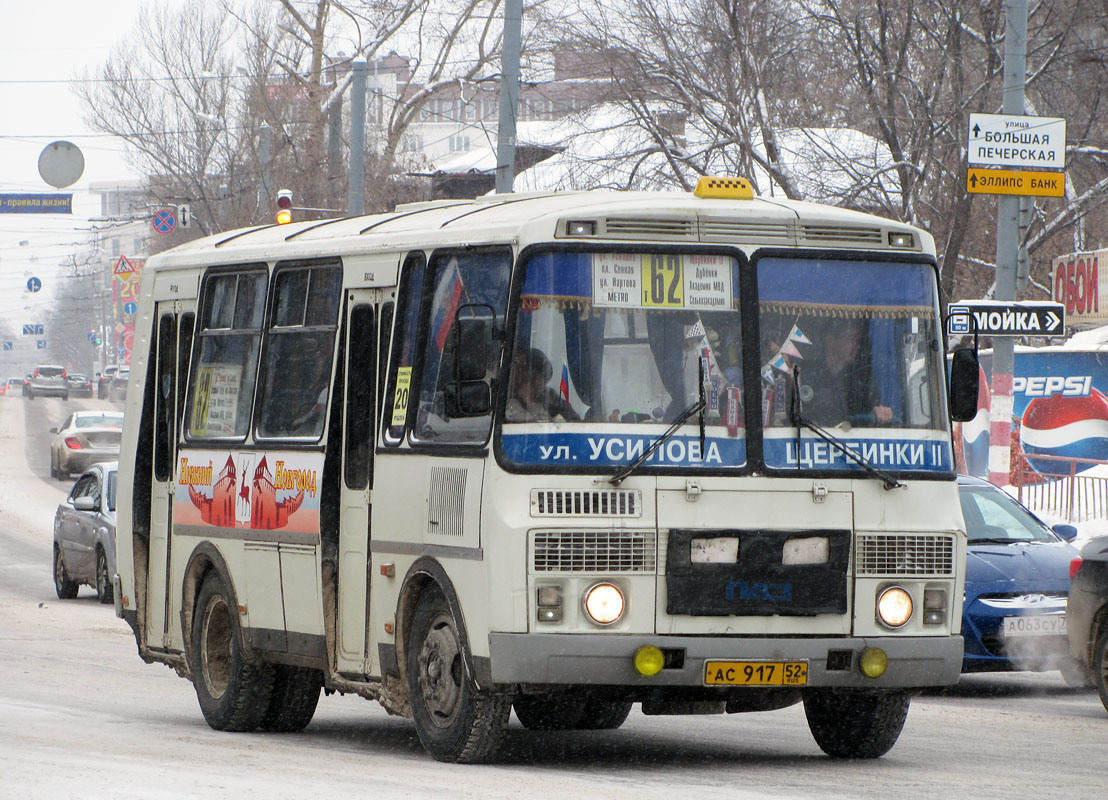 Нижегородская область, ПАЗ-32054 № АС 917 52