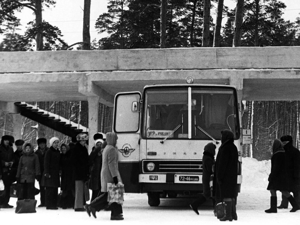 Самарская область, Ikarus 255 № 72-46 КШЩ; Самарская область — Автовокзалы, автостанции и конечные остановки; Самарская область — Фотографии XX века