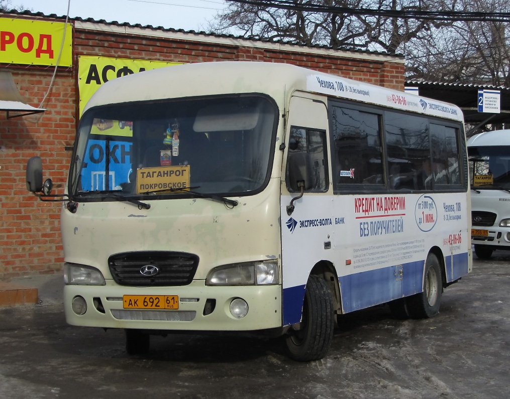 Ростовская область, Hyundai County SWB C08 (РЗГА) № 40