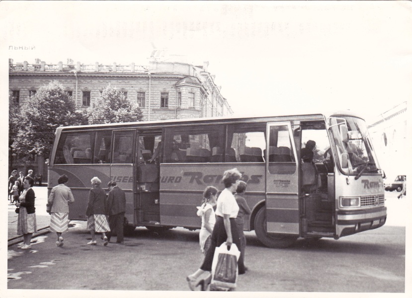 Санкт-Петербург — Старые фотографии