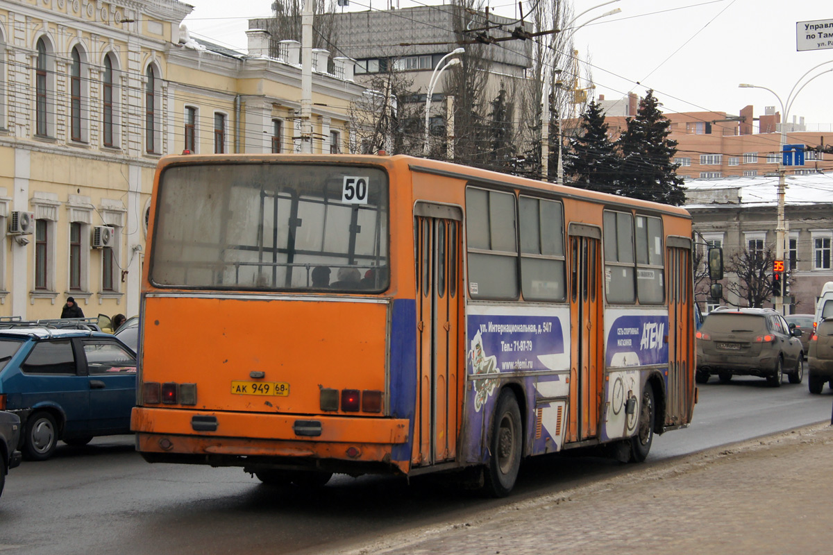 Тамбовская область, Ikarus 260.50 № АК 949 68