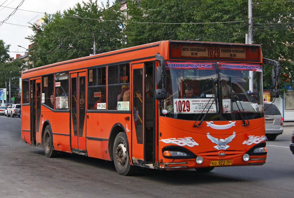 Новасібірская вобласць, МАРЗ-5277 № КО 922 54