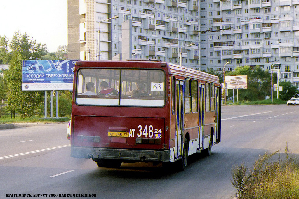 Маршрут 63 автобуса