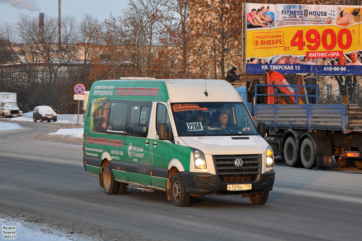 Санкт-Петербург, БТД-2219 (Volkswagen Crafter) № 2920