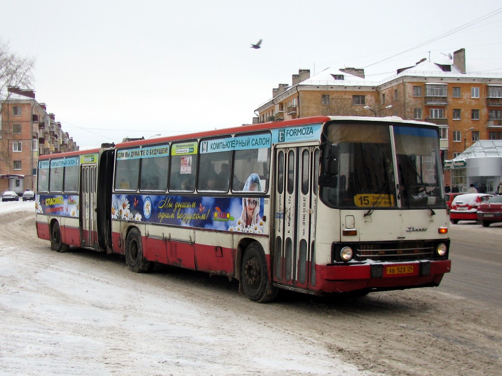 Архангельская область, Ikarus 280.03 № 1088