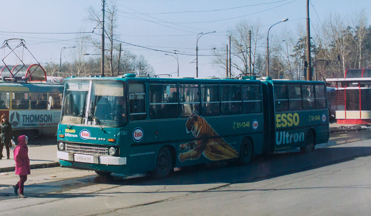 Свердловская область, Ikarus 280.33 № 1303