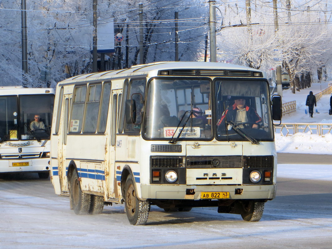 Кировская область, ПАЗ-4234 № х483